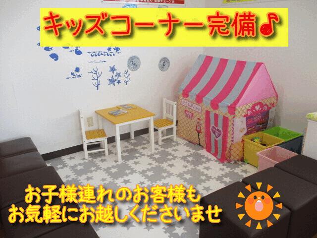 shikuname3で車買取を検討中の方、アップル桑名大桑店での査定をお試しください。無料査定実施中！
