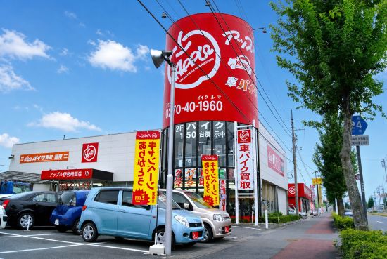 群馬県 伊勢崎西店の外観写真・店舗イメージ