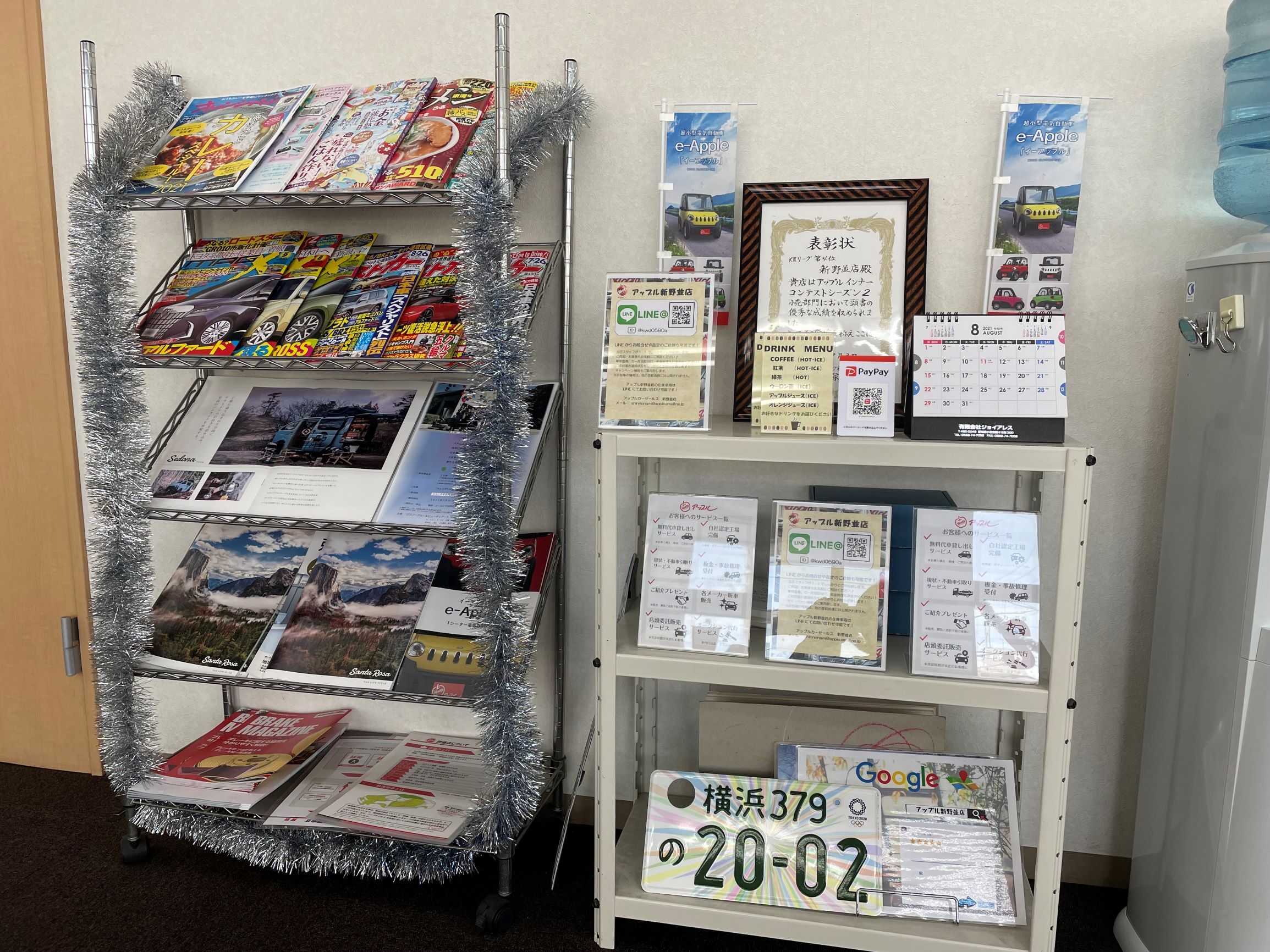 shikuname4のアップル新野並店で、あなたの車を簡単に査定してみませんか？お気軽にご来店ください。