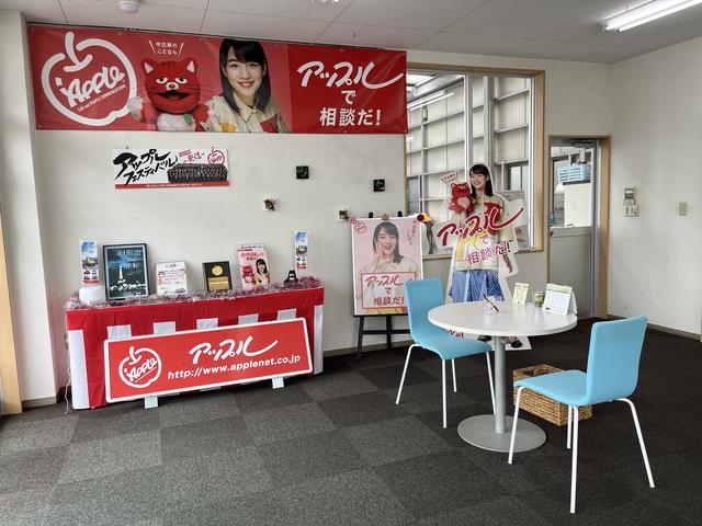 shikuname3で車買取を検討中の方、アップル新野並店での査定をお試しください。無料査定実施中！