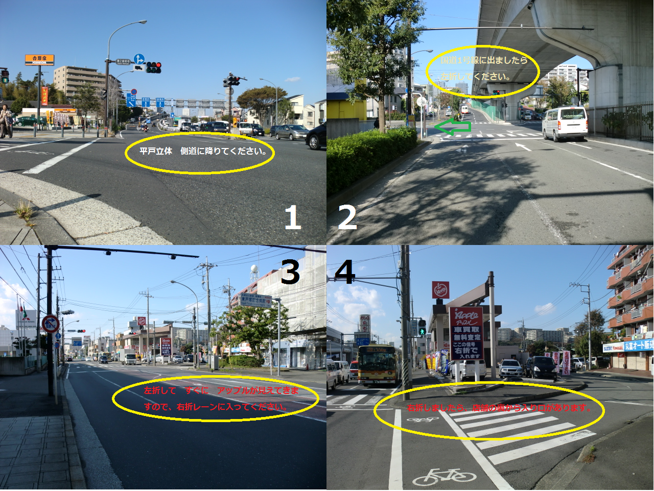 車買取をお考えなら、shikuname6のアップル東戸塚店にお立ち寄りください！無料で簡単に査定できます。