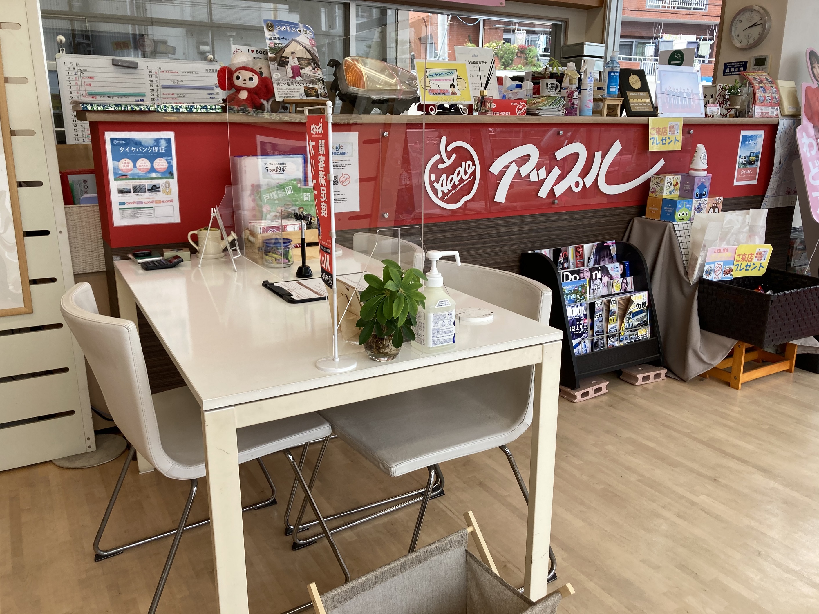 車査定のご相談は、shikuname2のアップル東戸塚店で！専門スタッフが丁寧に対応します。