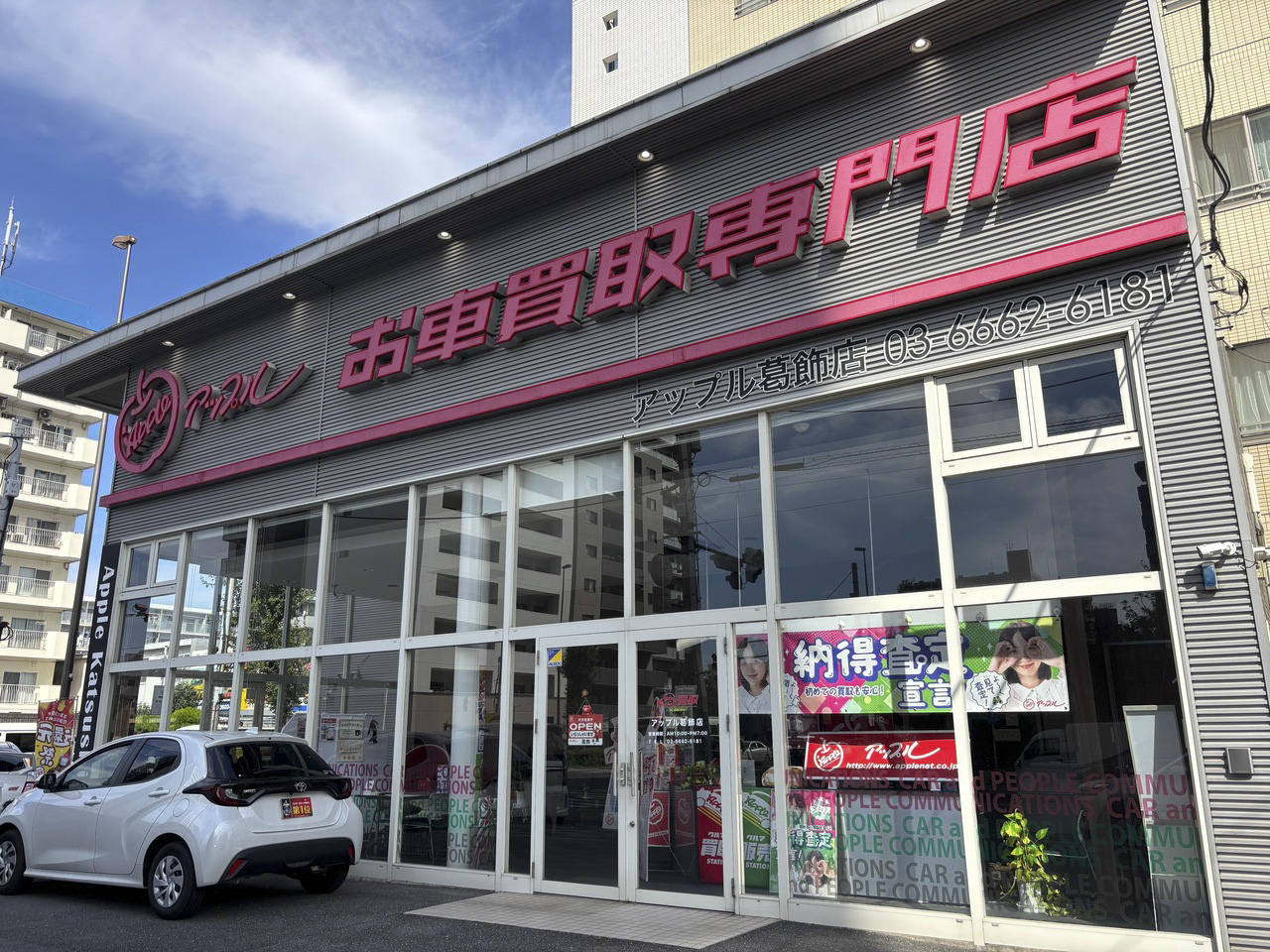 東京都 葛飾店の外観写真・店舗イメージ