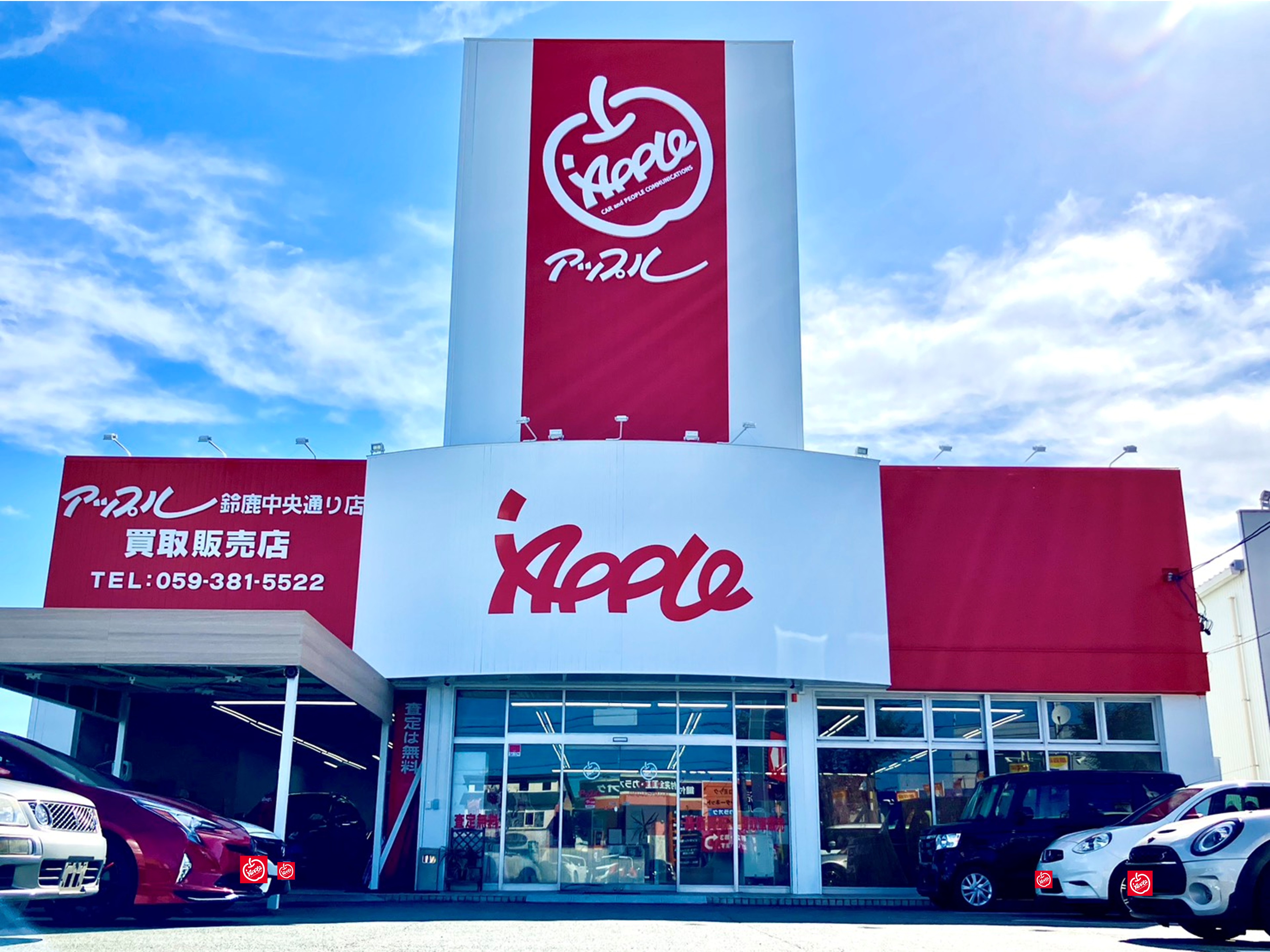 鈴鹿中央通り店の外観写真・店舗イメージ