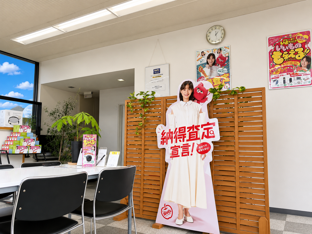 shikuname3で車買取を検討中の方、アップル関店での査定をお試しください。無料査定実施中！