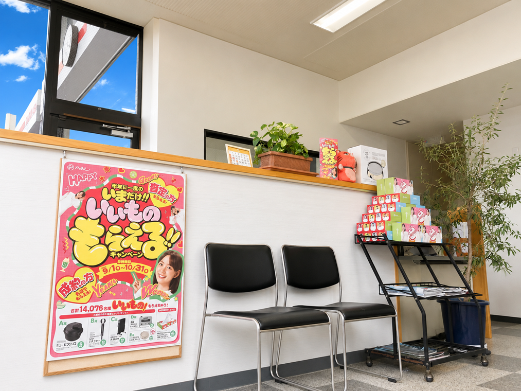 アップル関店では、車買取・査定がスピーディーで安心。shikuname5での査定ならぜひお越しください！