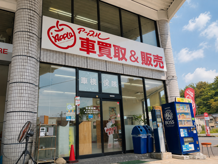 車買取をお考えなら、shikuname6のアップル関店にお立ち寄りください！無料で簡単に査定できます。
