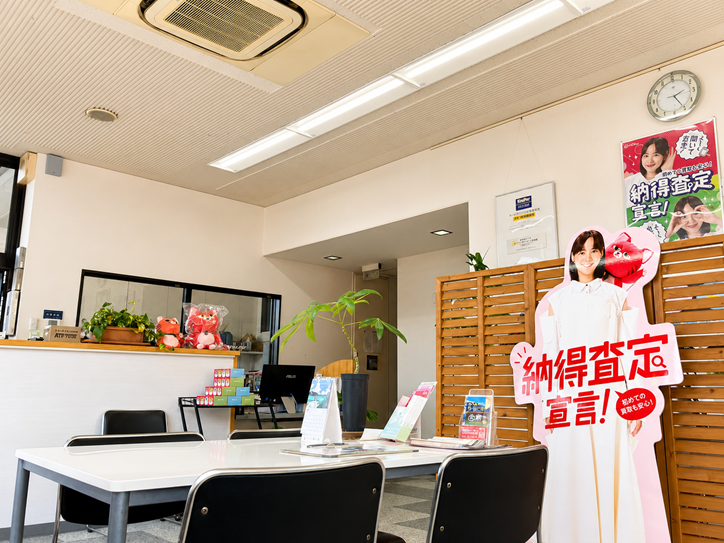 shikuname3で車買取を検討中の方、アップル関店での査定をお試しください。無料査定実施中！