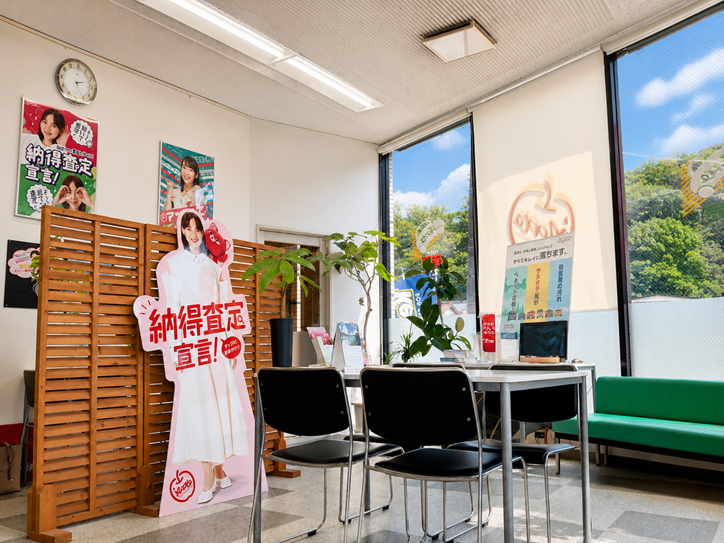 アップル関店では、車買取・査定がスピーディーで安心。shikuname5での査定ならぜひお越しください！