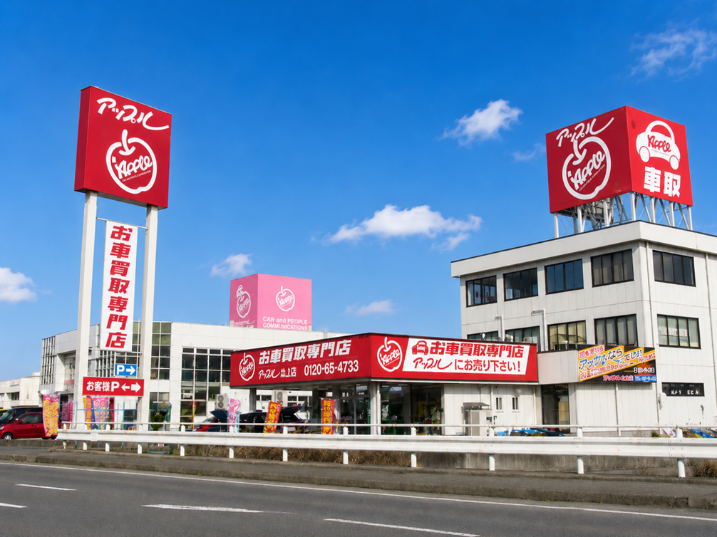 新潟県 上越店の外観写真・店舗イメージ