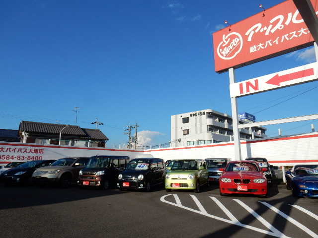 車査定のご相談は、shikuname2のアップル岐大バイパス大垣店で！専門スタッフが丁寧に対応します。