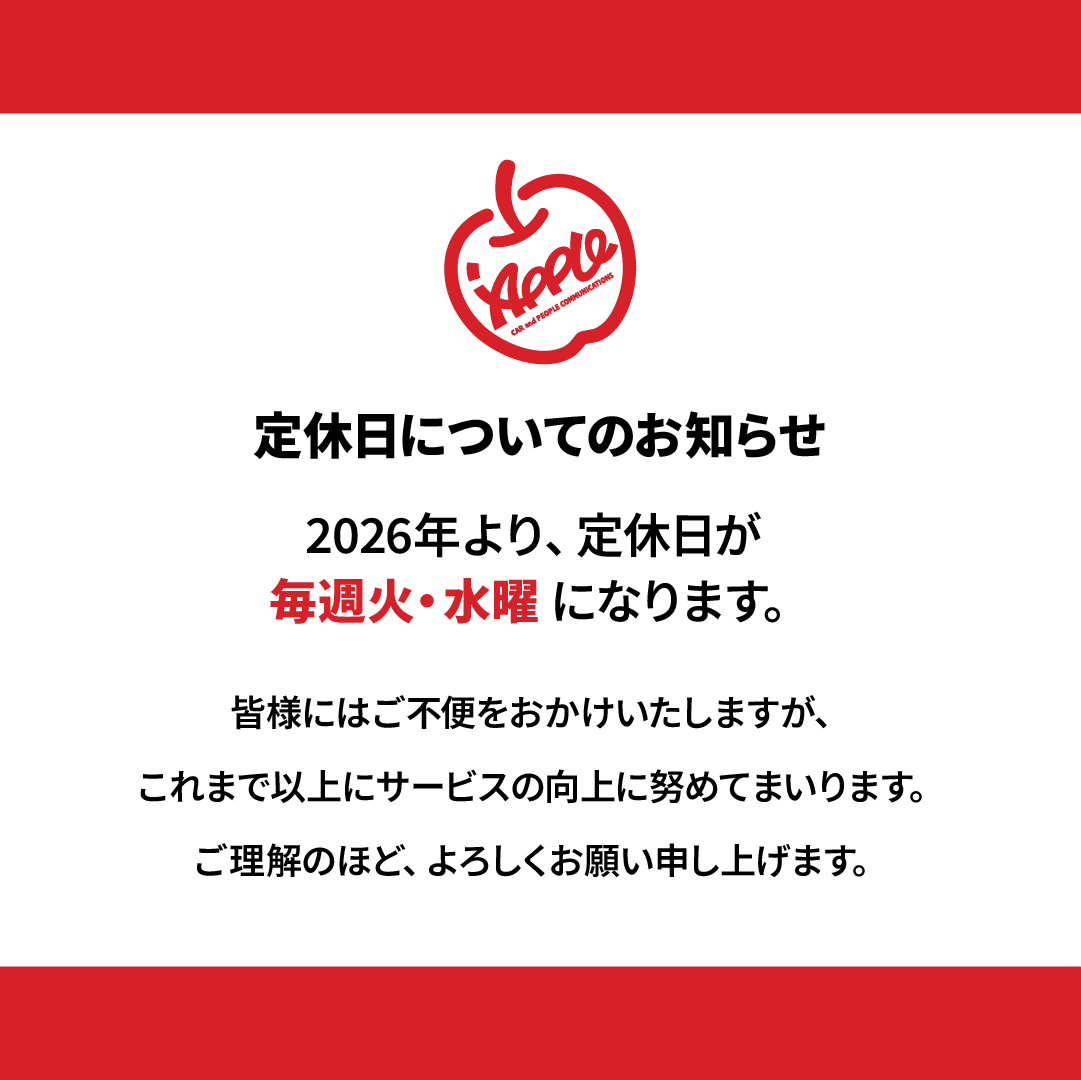 車査定のご相談は、shikuname2のアップル行徳バイパス店で！専門スタッフが丁寧に対応します。