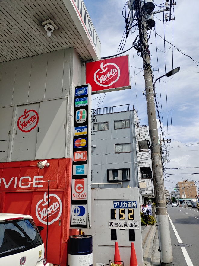 アップル練馬関町店では、車買取・査定がスピーディーで安心。shikuname5での査定ならぜひお越しください！