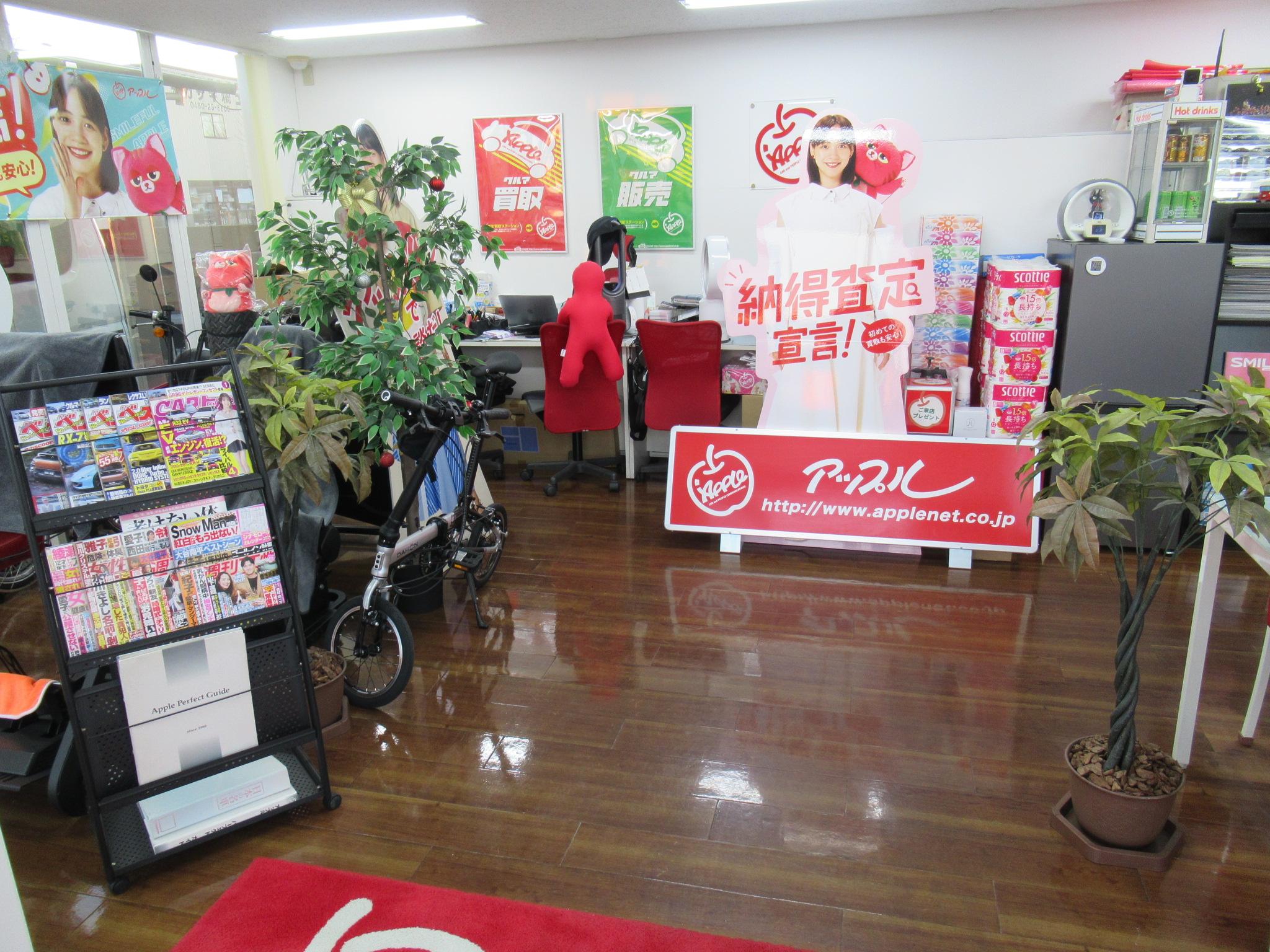 車査定のご相談は、shikuname2のアップル久喜店で！専門スタッフが丁寧に対応します。
