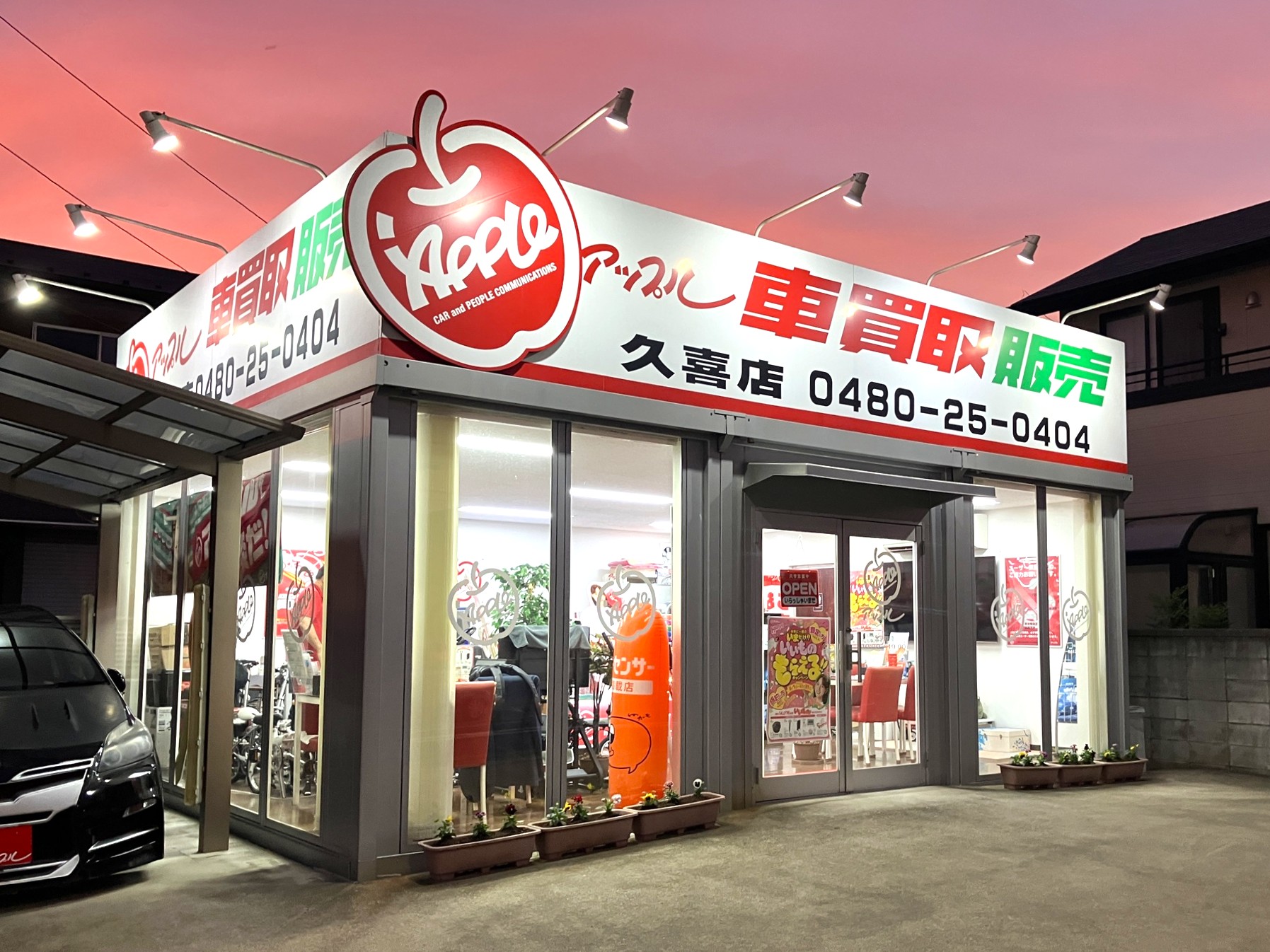 埼玉県 久喜店の外観写真・店舗イメージ