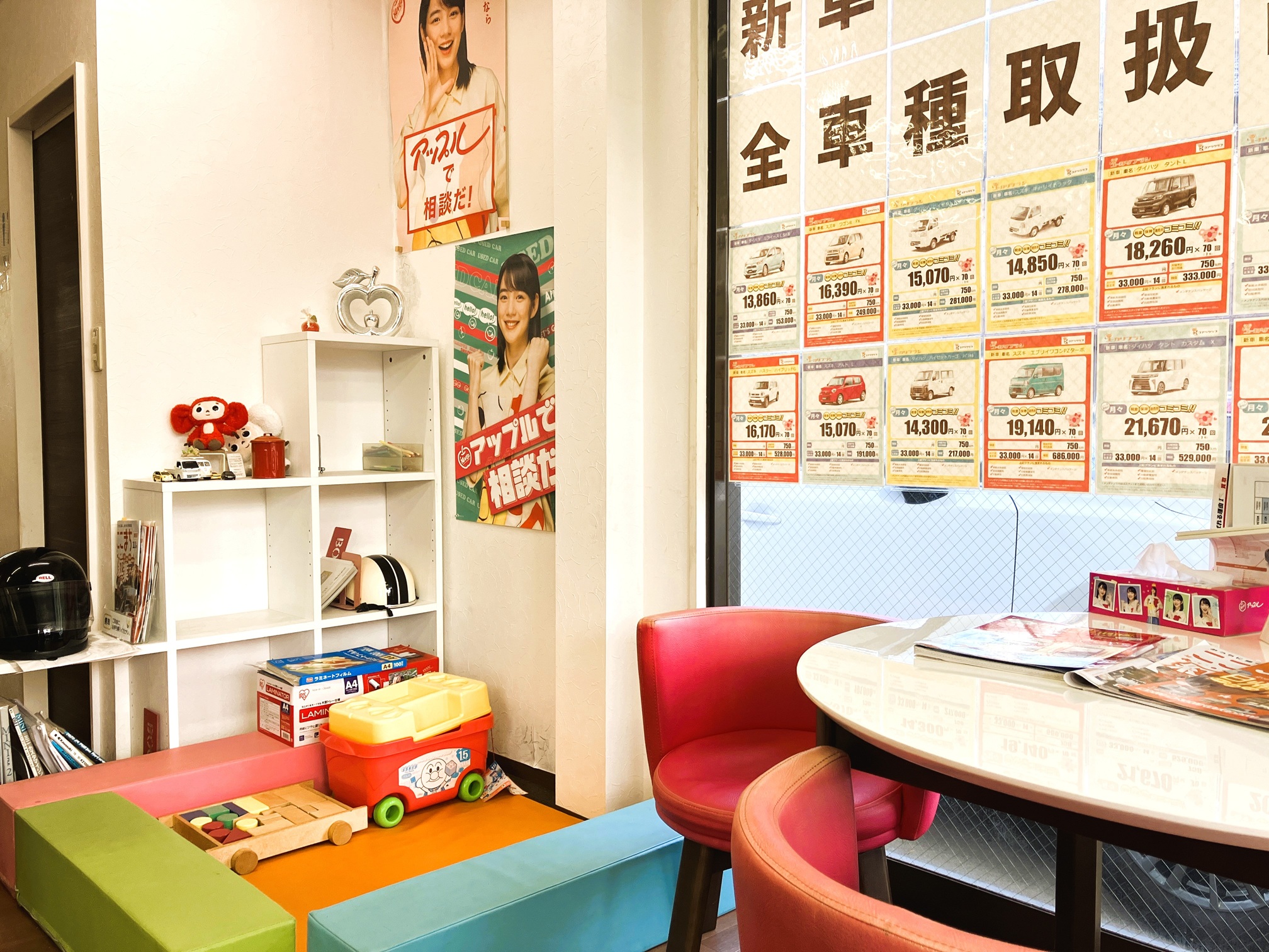 shikuname4のアップル新居浜店で、あなたの車を簡単に査定してみませんか？お気軽にご来店ください。