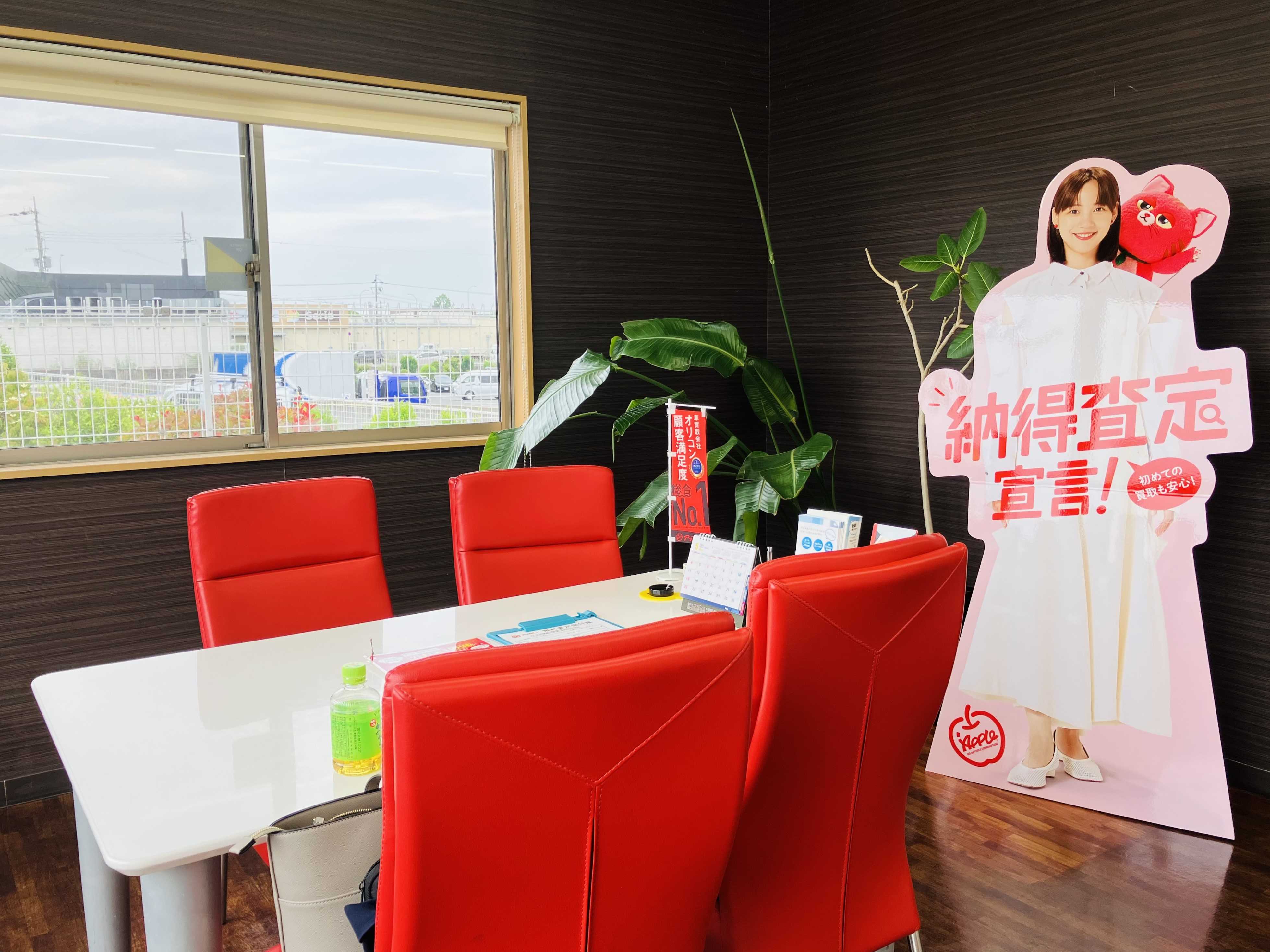 shikuname4のアップル堺店で、あなたの車を簡単に査定してみませんか？お気軽にご来店ください。