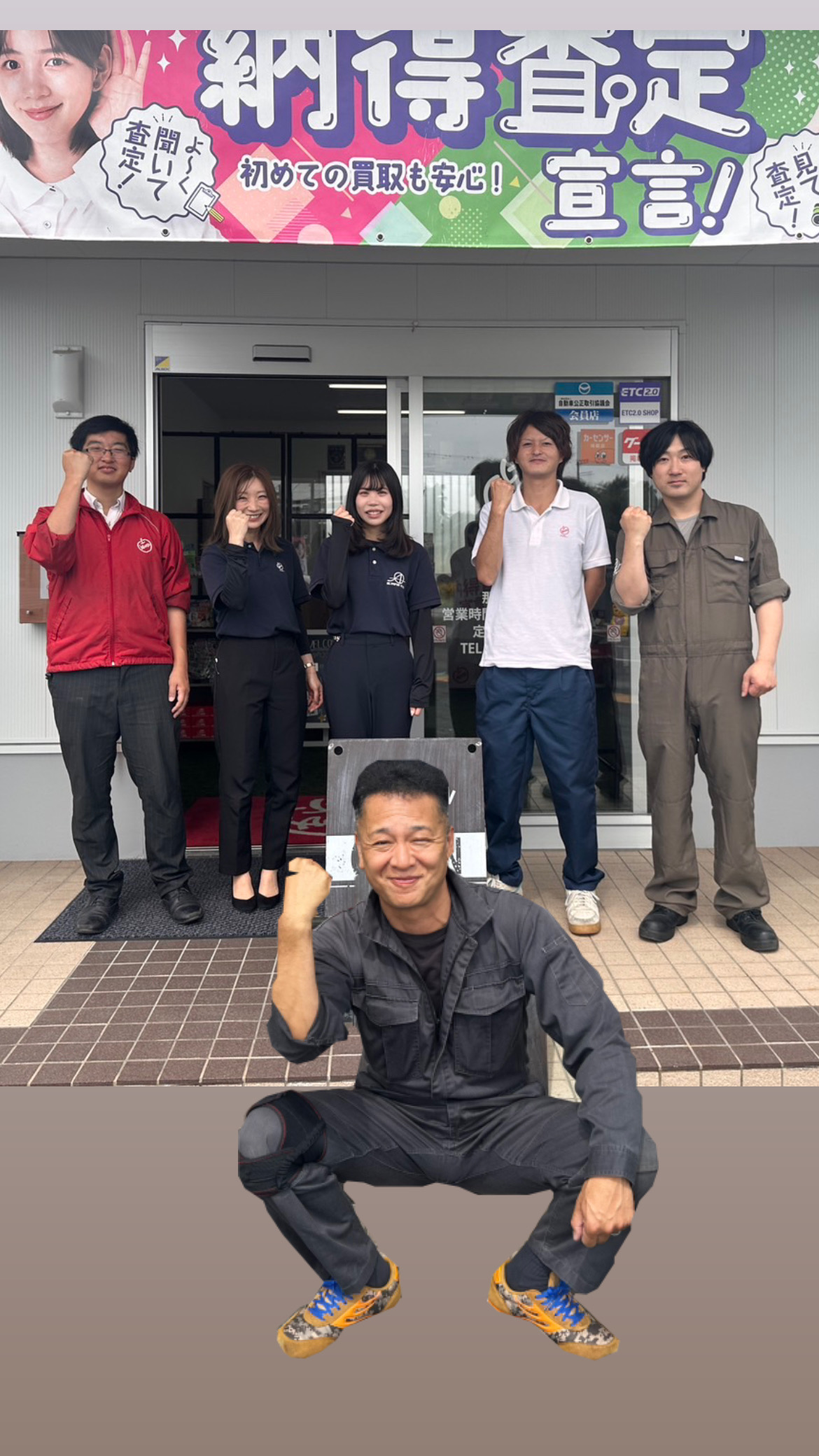 車査定のご相談は、shikuname2のアップルひたちなか店で！専門スタッフが丁寧に対応します。