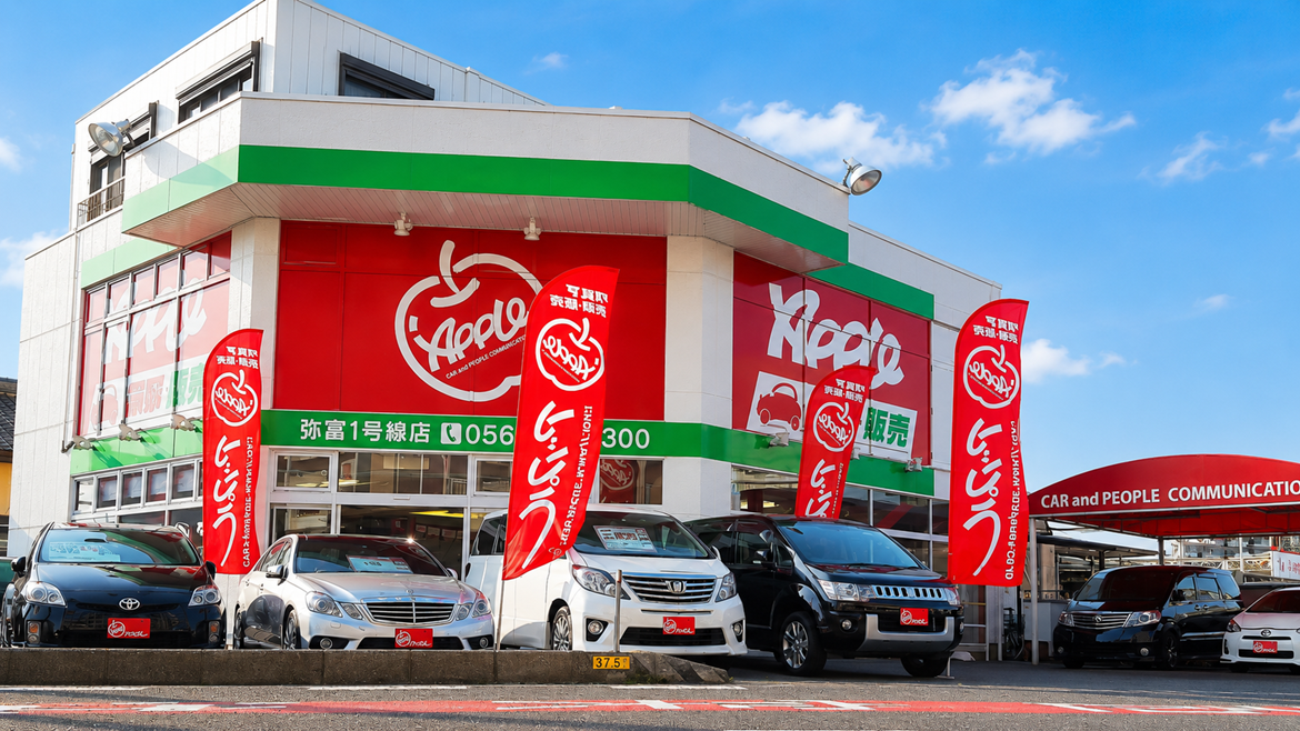 shikuname1で車買取・査定なら、アップル弥富1号線店にお越しください！