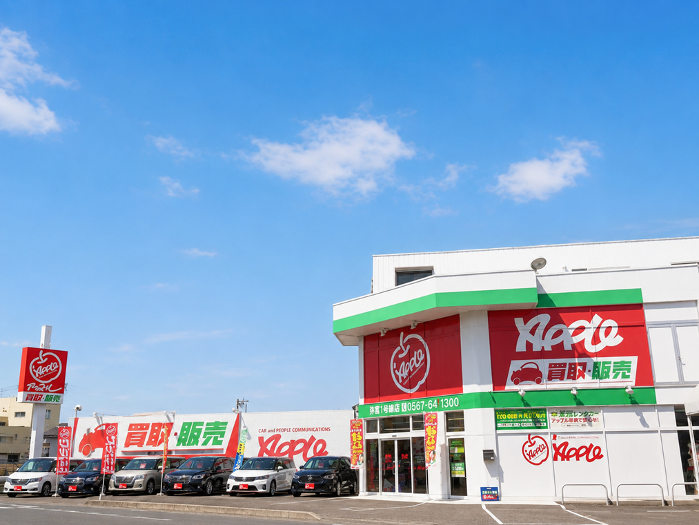 車査定のご相談は、shikuname2のアップル弥富1号線店で！専門スタッフが丁寧に対応します。
