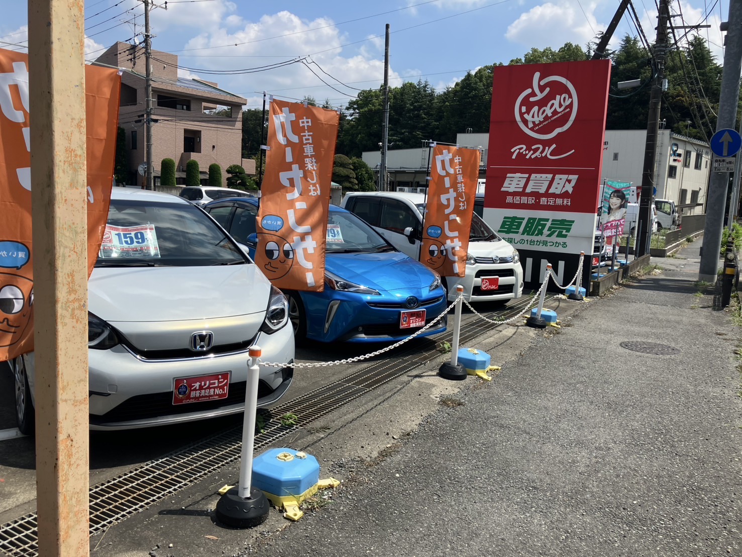 shikuname4のアップル上尾店で、あなたの車を簡単に査定してみませんか？お気軽にご来店ください。