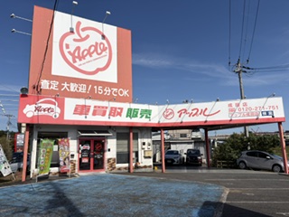 shikuname3で車買取を検討中の方、アップル成田店での査定をお試しください。無料査定実施中！