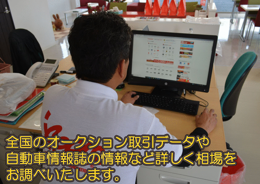 アップル松阪店では、車買取・査定がスピーディーで安心。shikuname5での査定ならぜひお越しください！