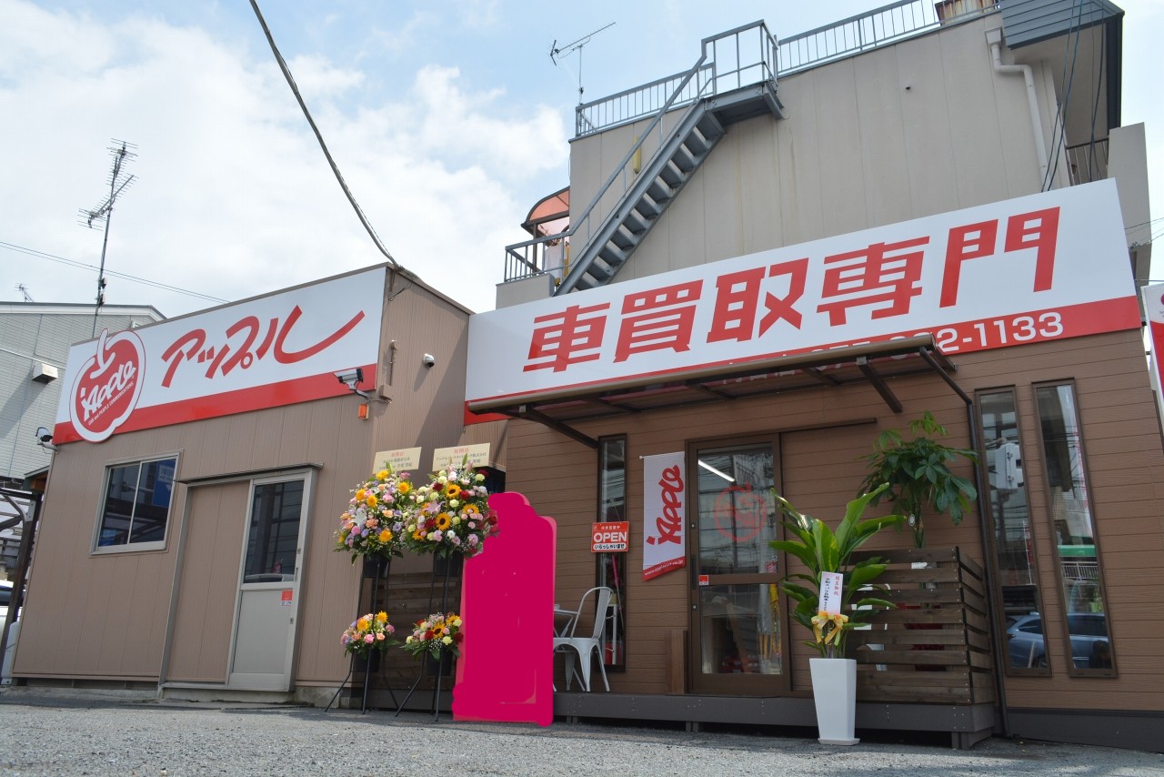 京都府 向日店の外観写真・店舗イメージ
