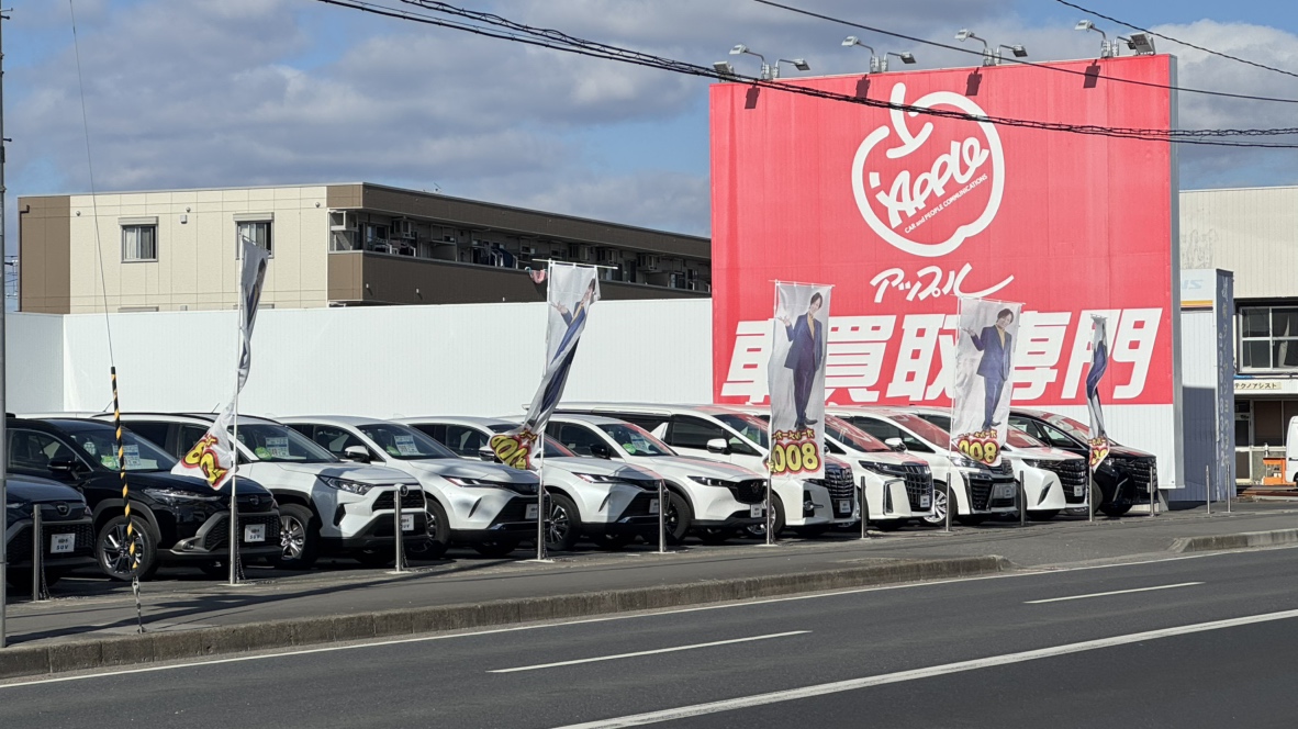 車査定のご相談は、shikuname2のアップル石巻店で！専門スタッフが丁寧に対応します。