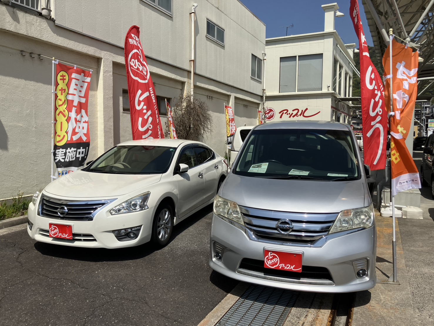 車査定のご相談は、shikuname2のアップル広島戸坂店で！専門スタッフが丁寧に対応します。