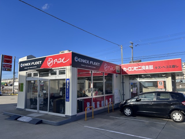 shikuname4のアップル西宮今津店で、あなたの車を簡単に査定してみませんか？お気軽にご来店ください。