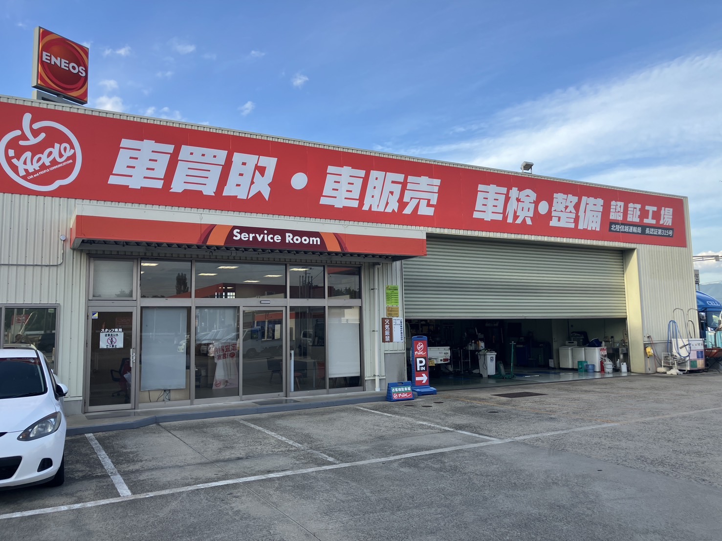 長野県 伊那インター店の外観写真・店舗イメージ