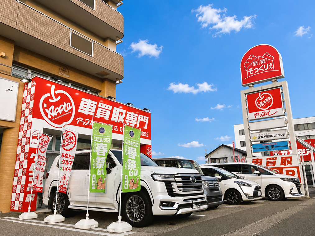 高知県 高知店の外観写真・店舗イメージ