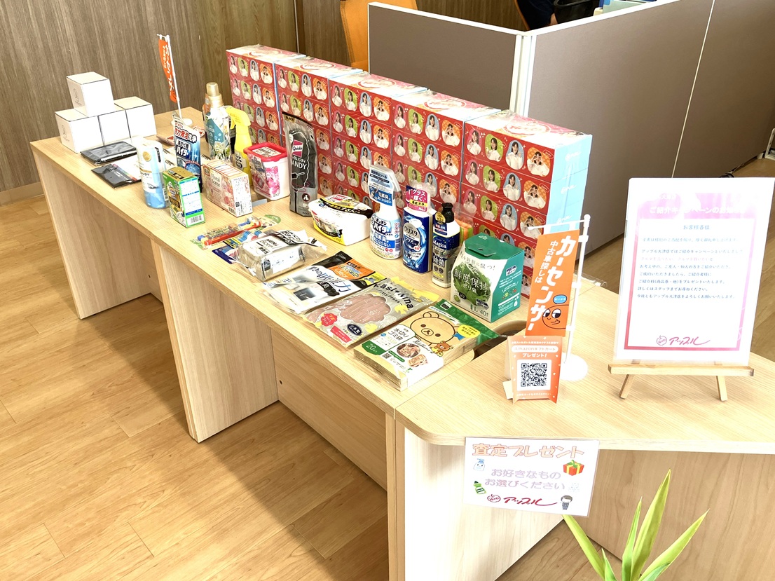 車買取をお考えなら、shikuname6のアップル大津店にお立ち寄りください！無料で簡単に査定できます。