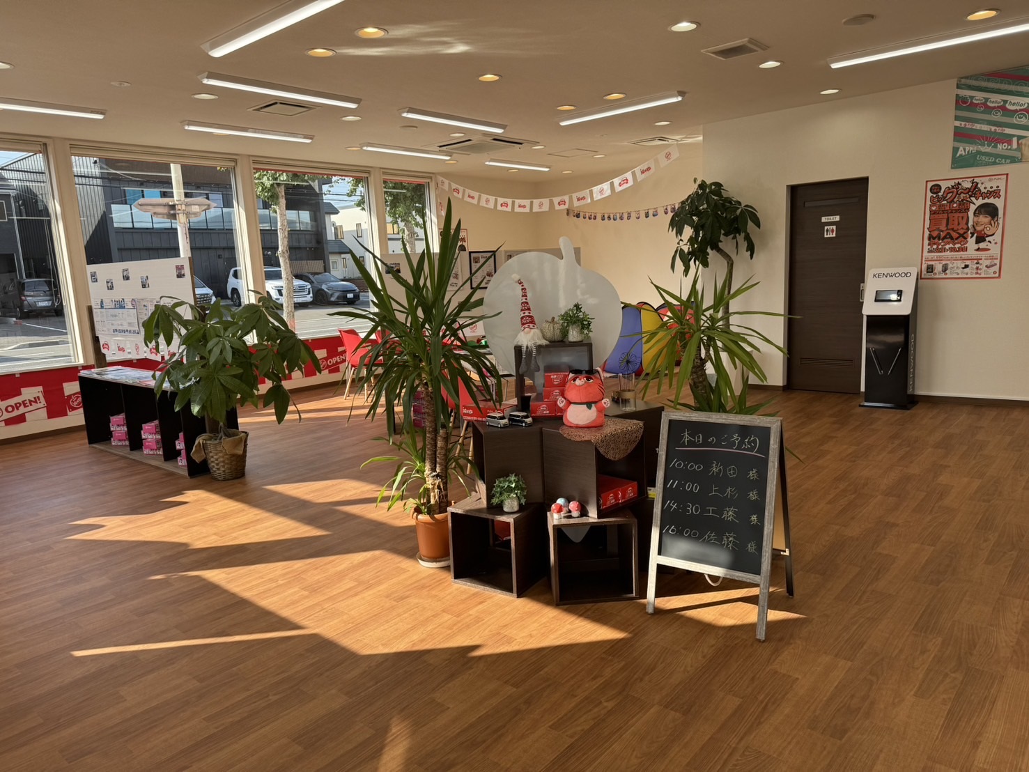 車買取をお考えなら、shikuname6のアップル札幌白石店にお立ち寄りください！無料で簡単に査定できます。