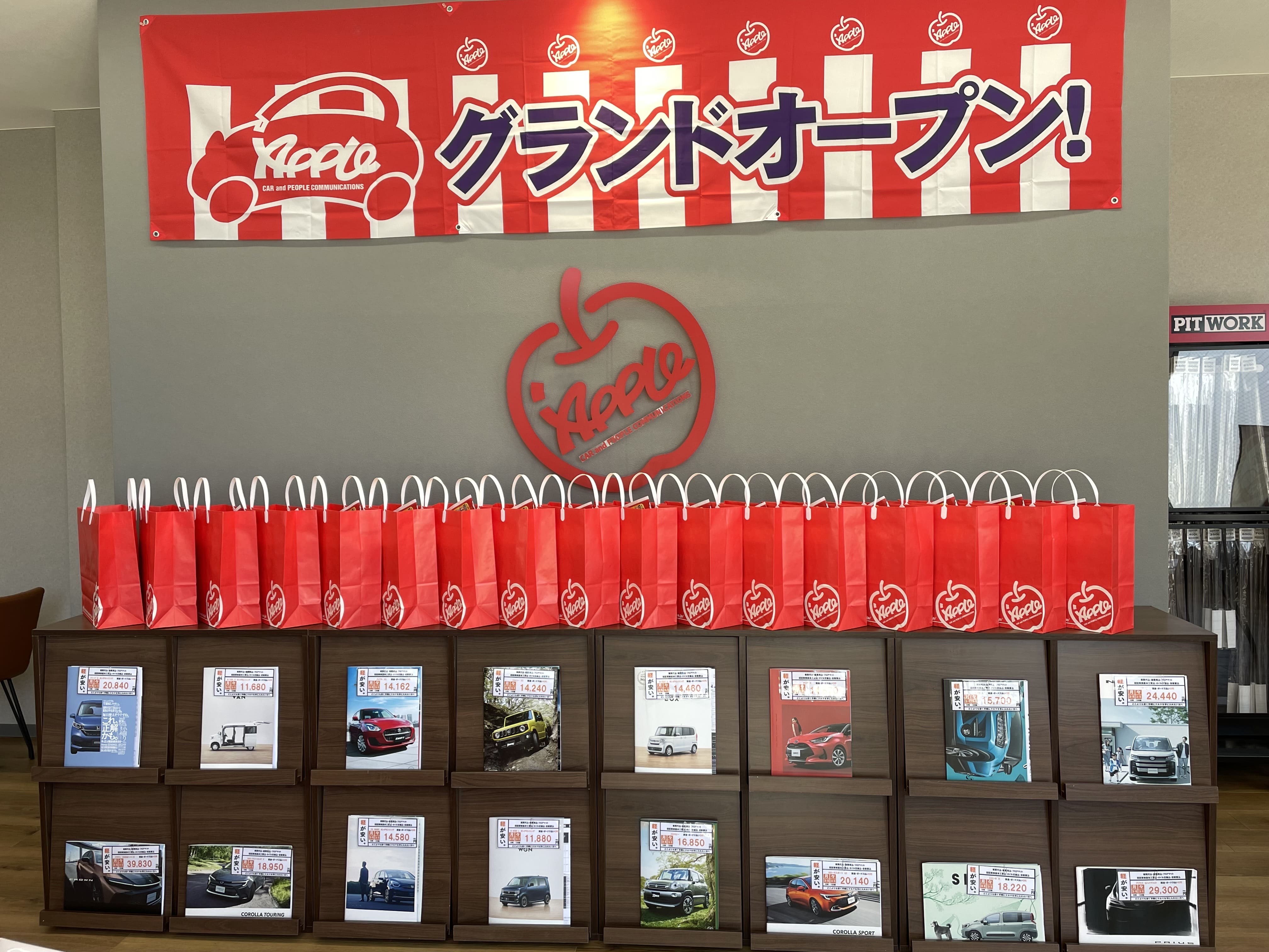 shikuname4のアップル宝塚店で、あなたの車を簡単に査定してみませんか？お気軽にご来店ください。