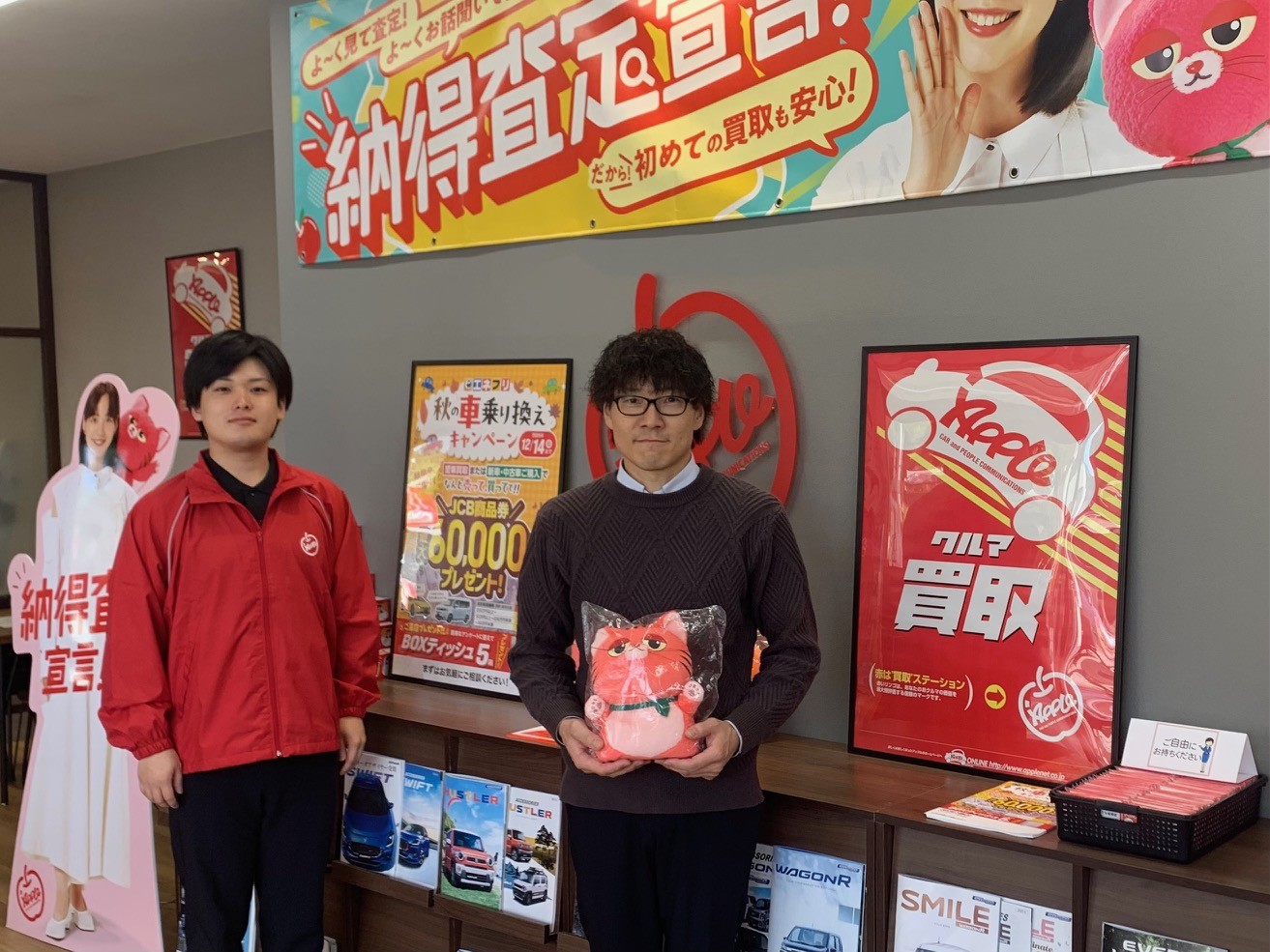 車査定のご相談は、shikuname2のアップル宝塚店で！専門スタッフが丁寧に対応します。