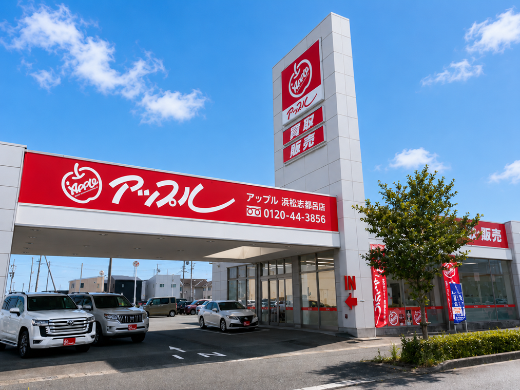 浜松志都呂店の外観写真・店舗イメージ