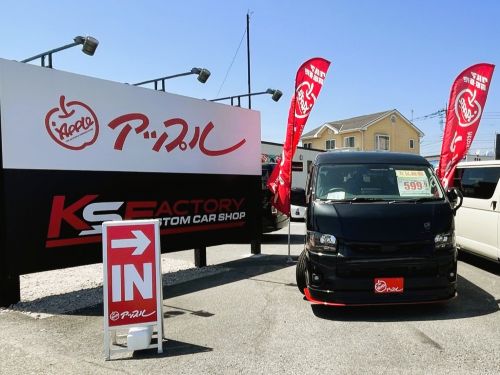 shikuname1で車買取・査定なら、アップル前橋店にお越しください！