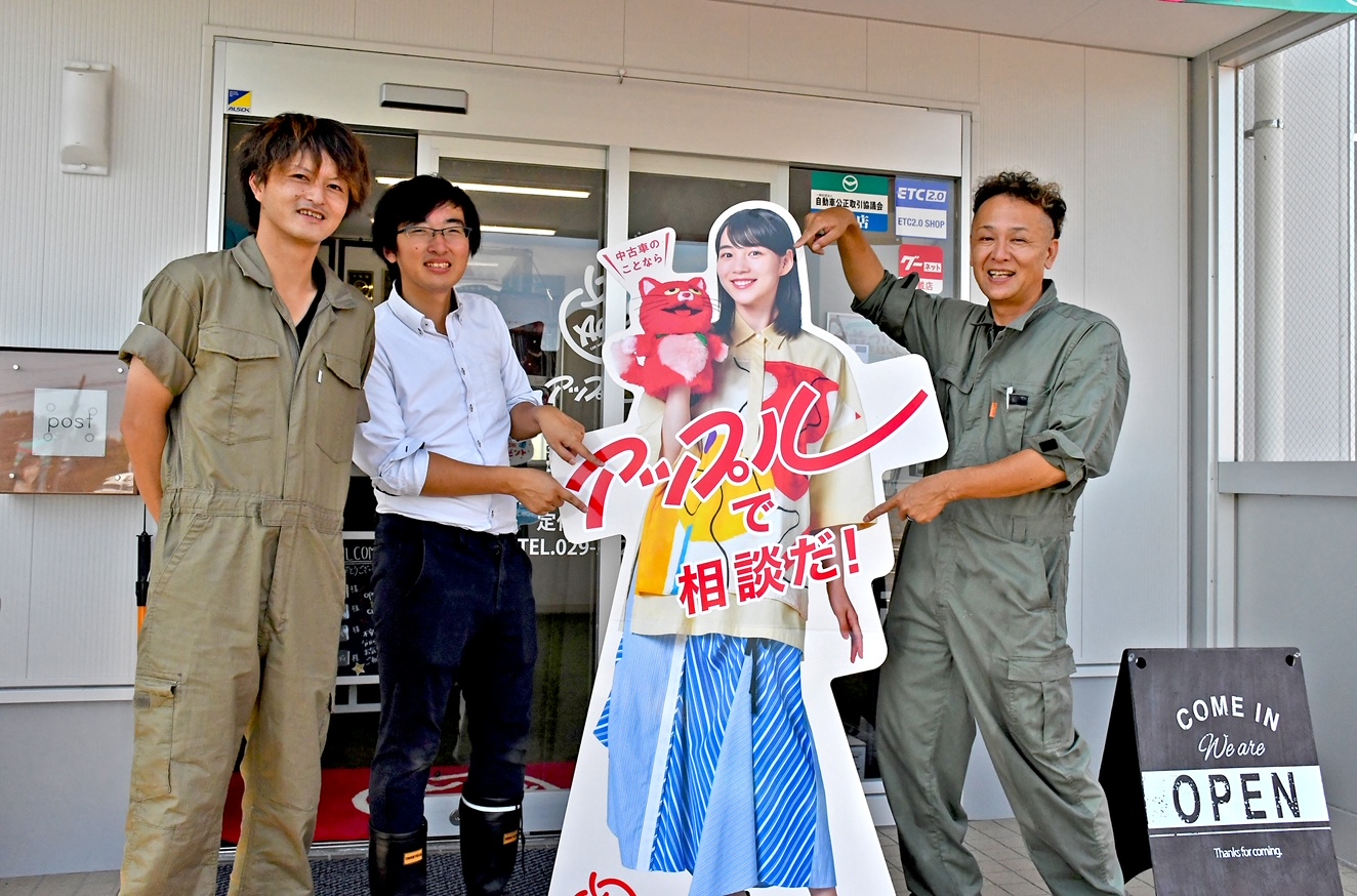 アップル那珂中央店では、車買取・査定がスピーディーで安心。shikuname5での査定ならぜひお越しください！