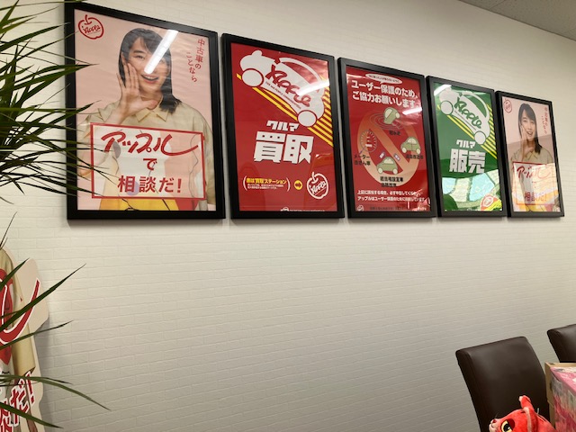 車買取をお考えなら、shikuname6のアップル川崎木月店にお立ち寄りください！無料で簡単に査定できます。