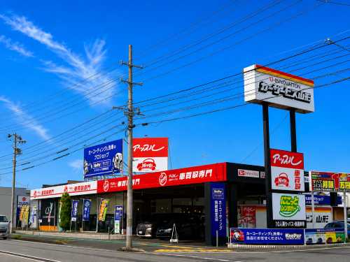 山形県 山形西バイパス店の外観写真・店舗イメージ