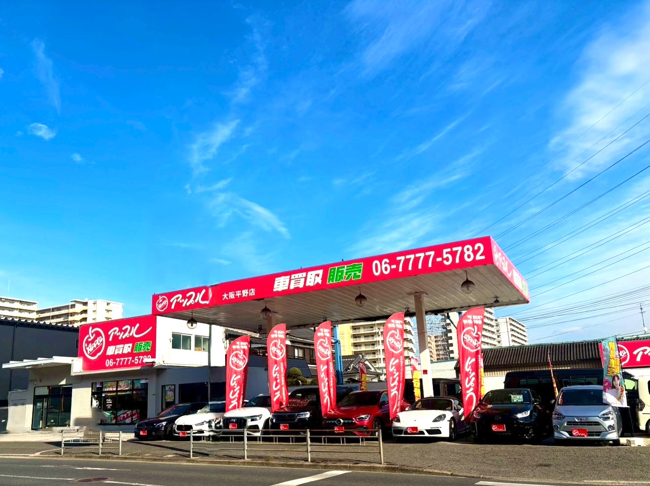 大阪平野店の外観写真・店舗イメージ