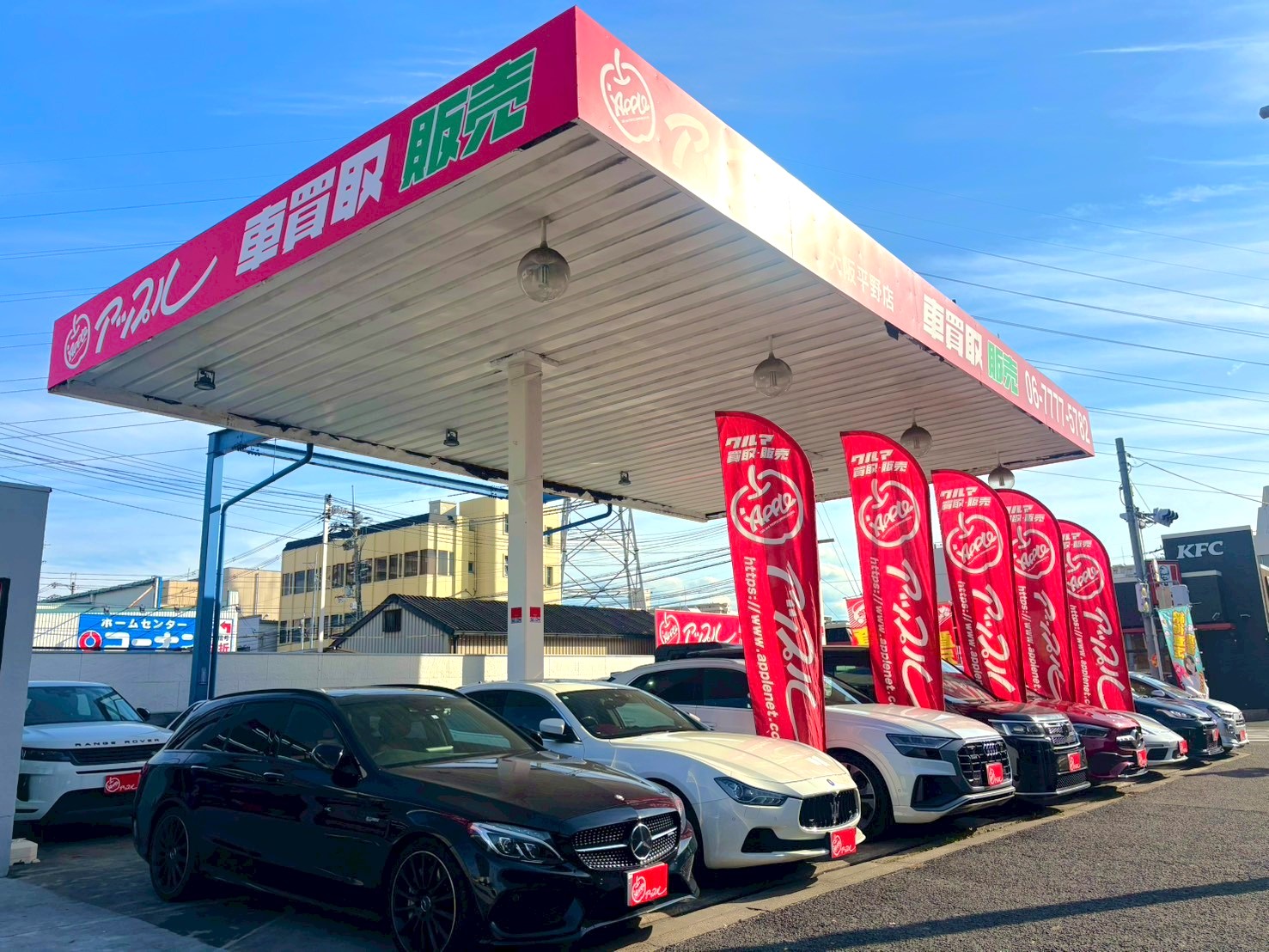 shikuname4のアップル大阪平野店で、あなたの車を簡単に査定してみませんか？お気軽にご来店ください。