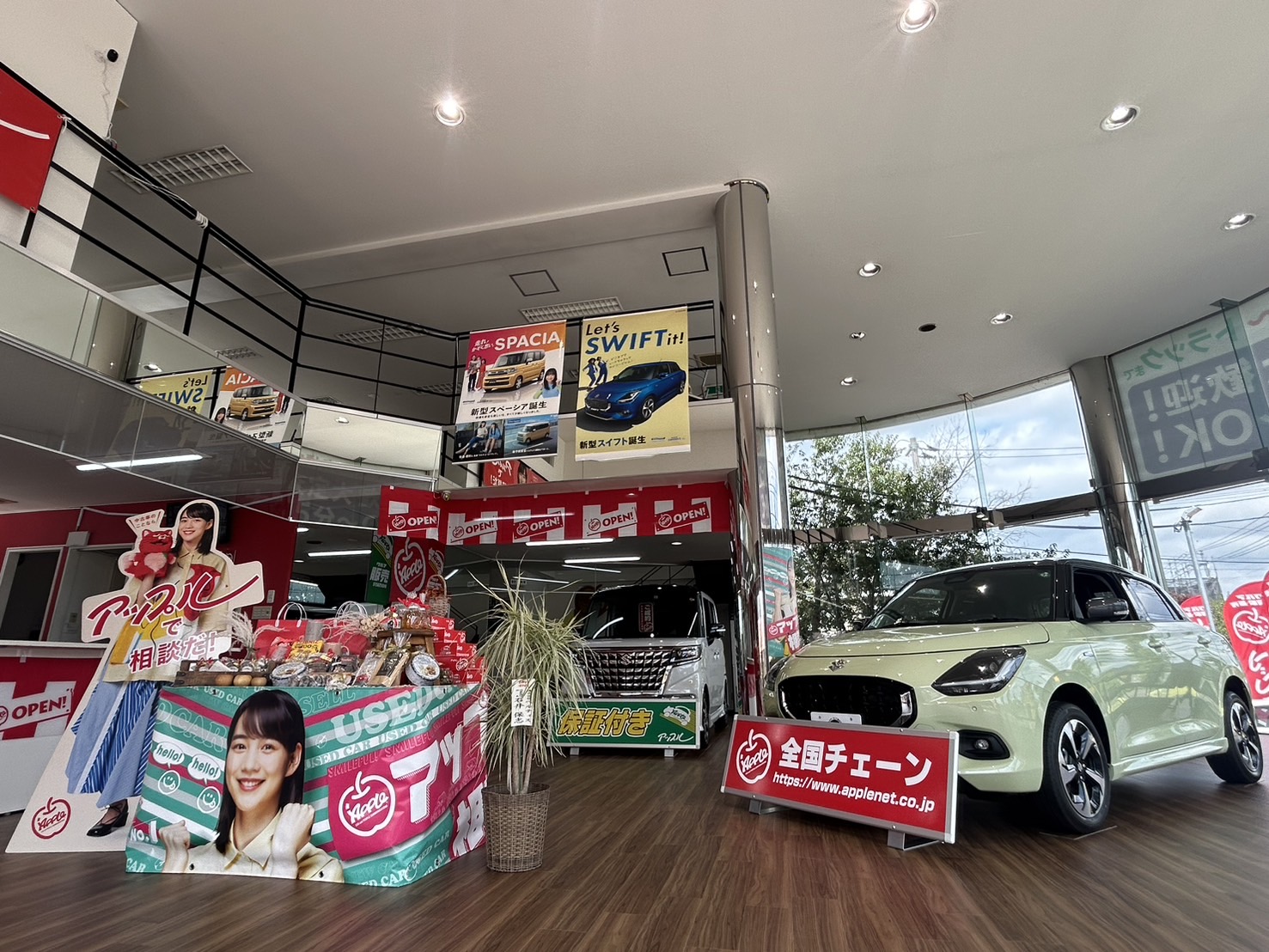 車買取をお考えなら、shikuname6のアップル札幌藻岩店にお立ち寄りください！無料で簡単に査定できます。