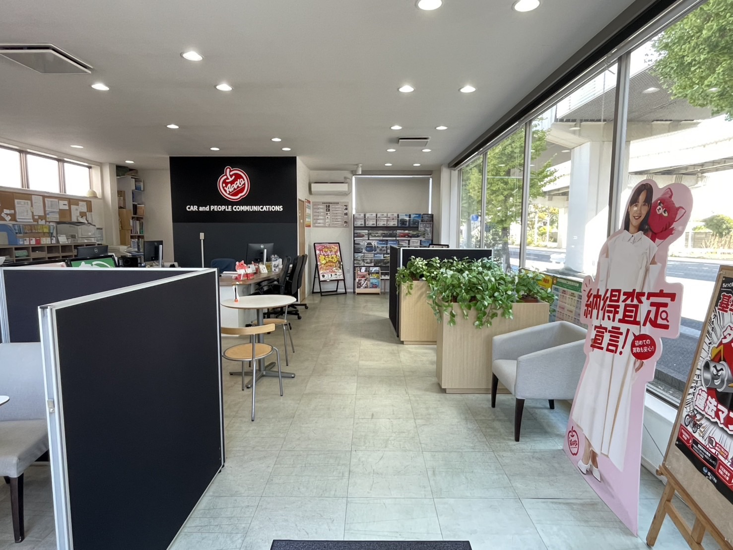 shikuname4のアップル横浜鶴見店で、あなたの車を簡単に査定してみませんか？お気軽にご来店ください。