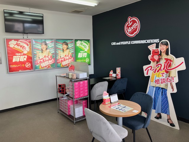 車査定のご相談は、shikuname2のアップル横浜港南台店で！専門スタッフが丁寧に対応します。