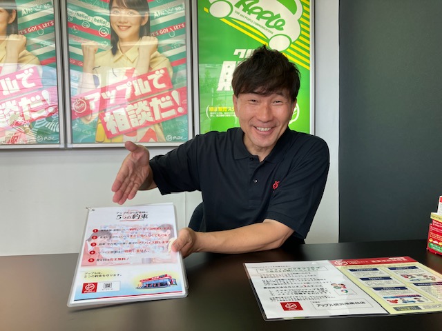 アップル横浜港南台店では、車買取・査定がスピーディーで安心。shikuname5での査定ならぜひお越しください！