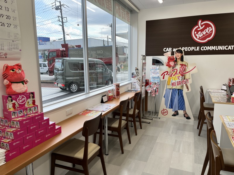 shikuname4のアップル大井松田インター店で、あなたの車を簡単に査定してみませんか？お気軽にご来店ください。