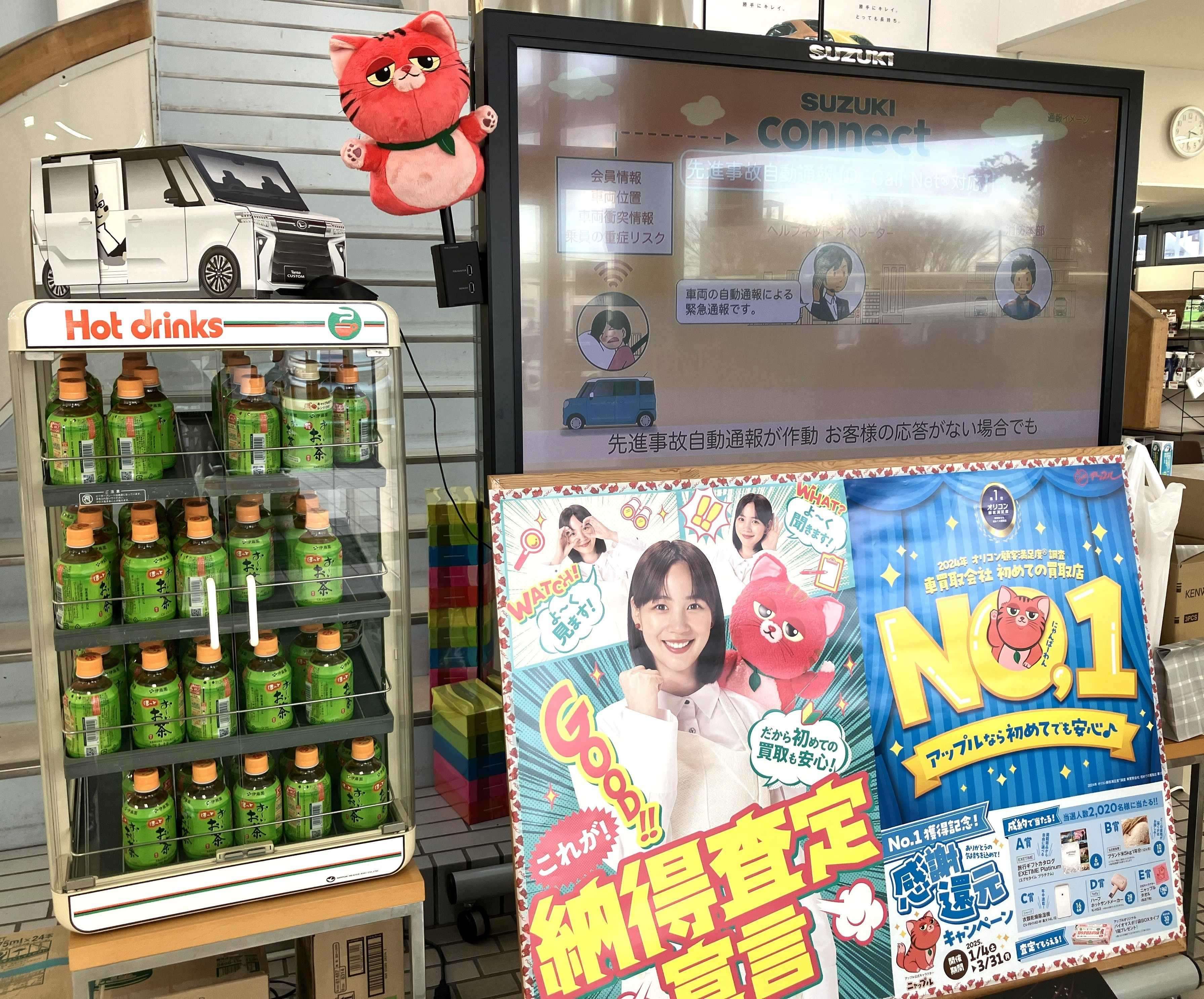 車買取をお考えなら、shikuname6のアップル福島飯坂店にお立ち寄りください！無料で簡単に査定できます。